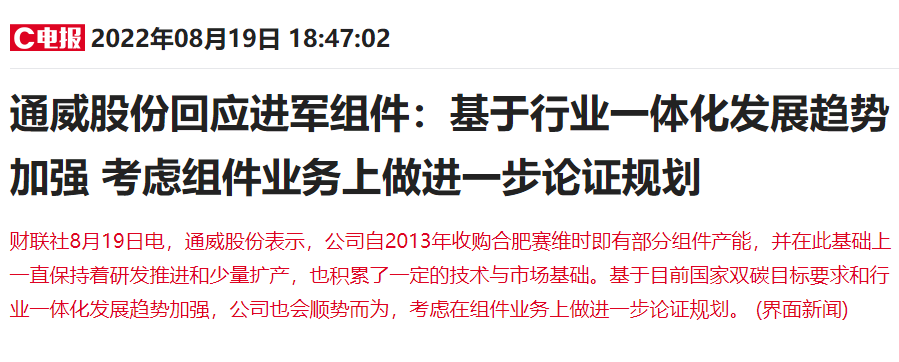 查询配资平台