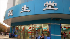 在线配资公司:生物科技股迎来并购热潮 还有哪些美股将受提振？