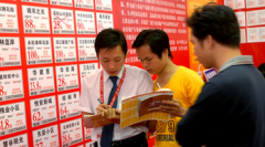 股票配资业务_市场重回轮动格局 节后机会或出现在以下方向