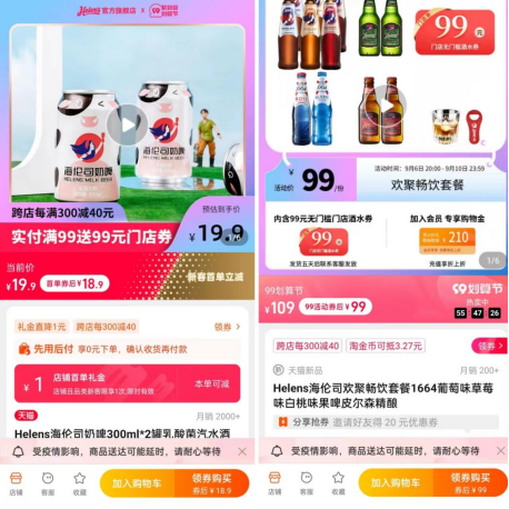 线下配资考察