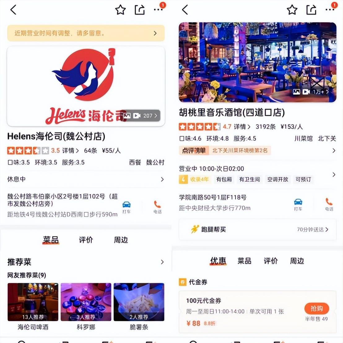 线下配资考察