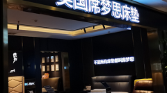 在线配资平台:3B家居即将破产清算哪些公司能从中收益？