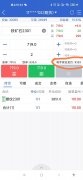 [网上配资杠杆平台]8月26日铁矿石期货行情策略分析 全国铁矿价格专题研究报告