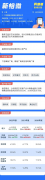 在线配资申请流程- 5月23日一只新股申购 值得打吗？