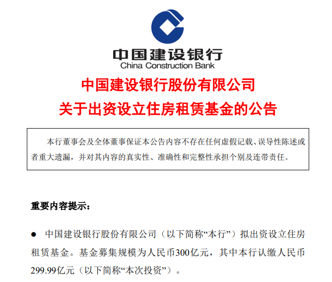 线下配资考察