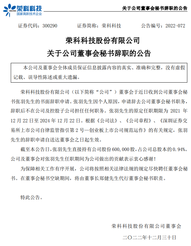 新能源汽车