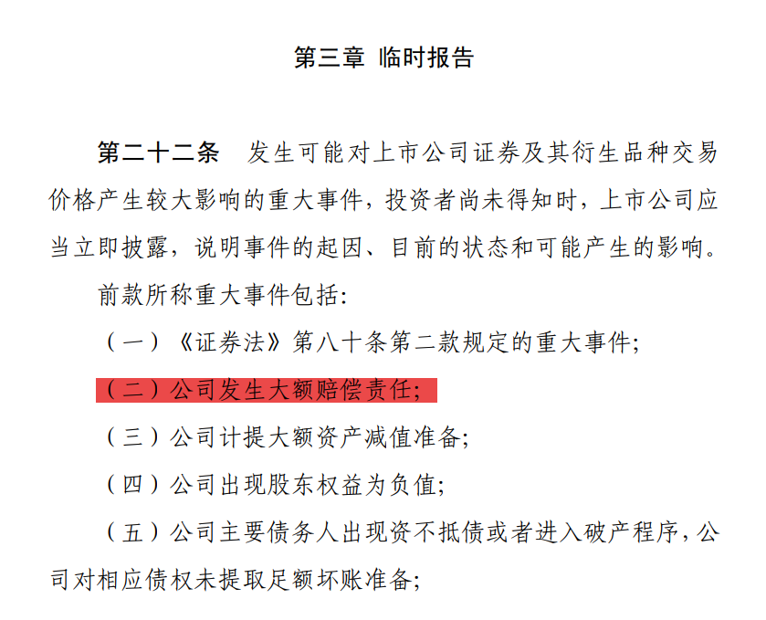 新能源汽车