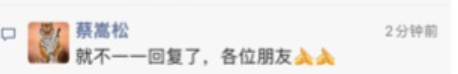 在线配资网