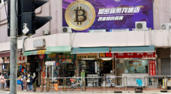 股票配资融资开户-188亿大手笔供股上市以来首次领展房产基金意欲何为?