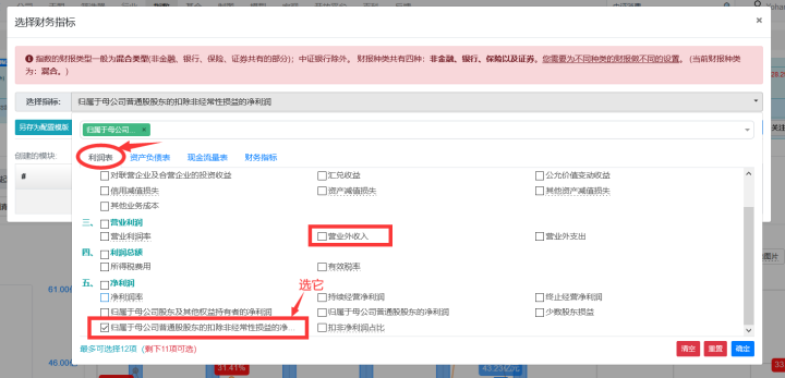众和网配资
