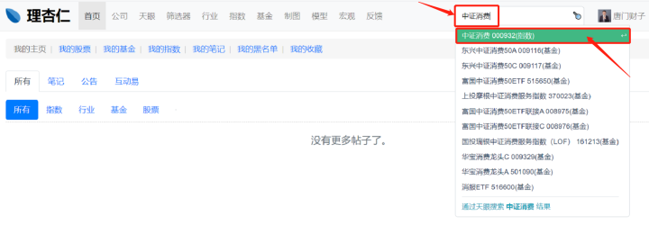 众和网配资