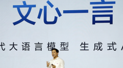 低息配资股票利息:以机器人为突破口 ChatGPT等大模型定义智能终端新入口