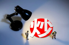 [股票期权配资平台]止跌有了 反弹能持续多久？