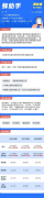 股票配资涨停- 5月17日一只新股上市 会破发吗？