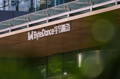 商品期货配资:洁净室系统集成解决方案提供商柏诚股份拟首次公开发行1.3亿股