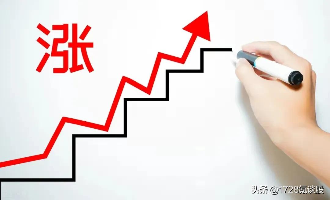 突然拉升 开启上涨行情吗？周三 行情预测