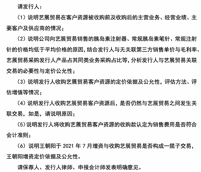 股票配资新闻