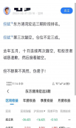 小额股票配资:但斌仓又调错？点赞特斯拉 却疑似踏空？多数在管产品净值仍低于1 年内收益分化