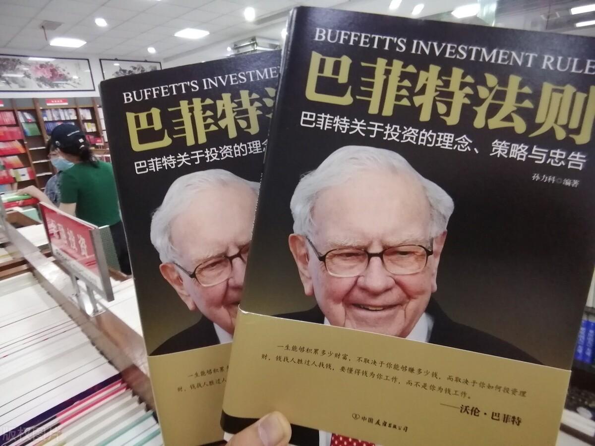 众和网配资