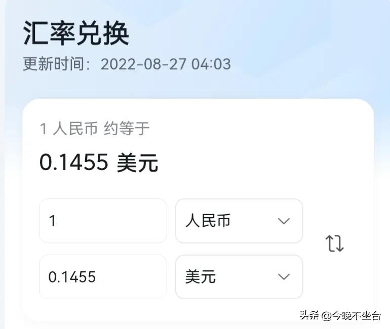 众和网配资
