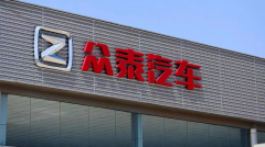 配资操盘_未接受采访 传闻不实