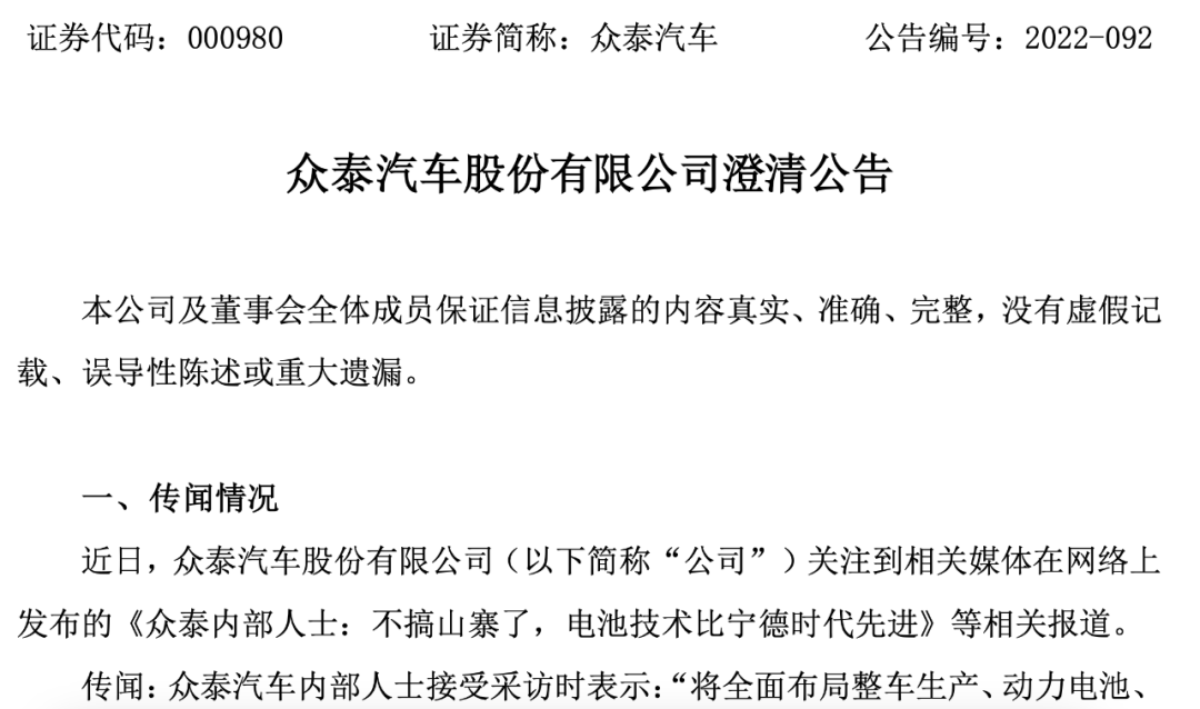 配资操盘