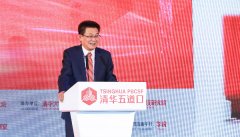 [股票配资优点]外汇领域改革开放要先行先试
