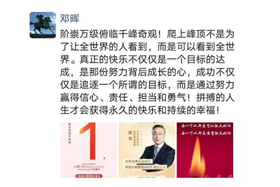 众和网配资