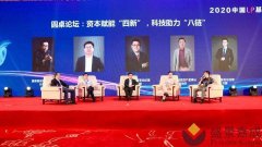 配资策略平台:北方华创三季报业绩炸裂国内半导体设备商业化正在高速放量？