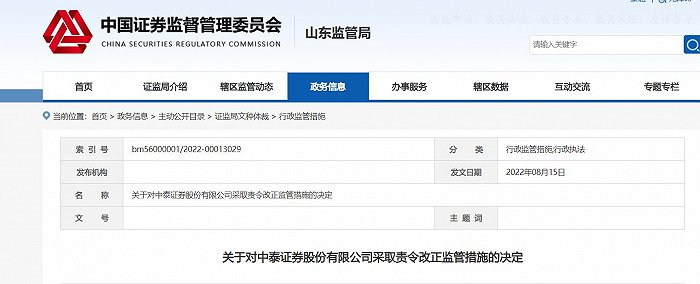 股票配资资金分析