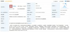 [查询配资平台]情况属实正在考察光伏和储能方面