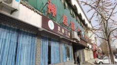 [配资查询网址]基金年报持续披露年内违规事项 已有22家公募基金去年被监管处