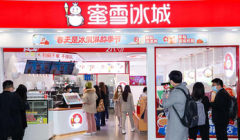 外盘股指期货配资开户_获龙头券商上调评级中国旭阳集团加速迎来价值发现