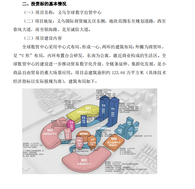 港股配资,港股市场,港股