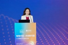 [股票配资利息]如何跨越AI技术研发到产业落地鸿沟？