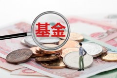 众和网配资-又一例基金赚钱 基民不赚钱中信保诚基金孙浩中是如何套牢基民的？