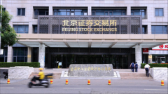 股票配资资讯_十年换六帅 高端化难突破 水井坊到底缺了什么？