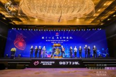 股票配资论坛-市值突破120亿元 高瓴资本等为股东