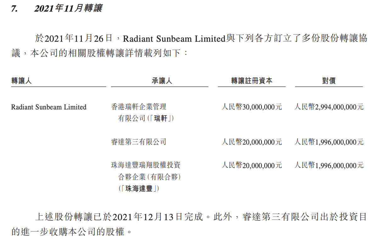 线上配资方式