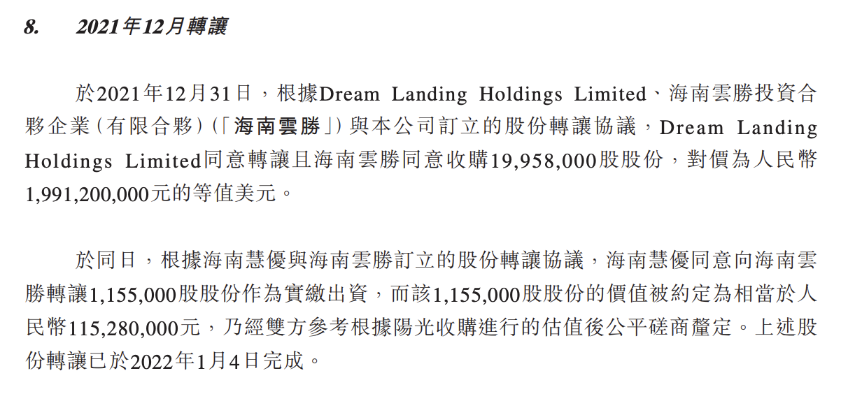 线上配资方式