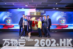 [线上配资方式]基石亏损 郁亮多次称不在意估值高低