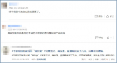 网上配资公司-猪狗食？预制菜遭专家抨击 格力电器为何抢先布局？