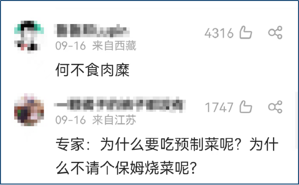 网上配资公司