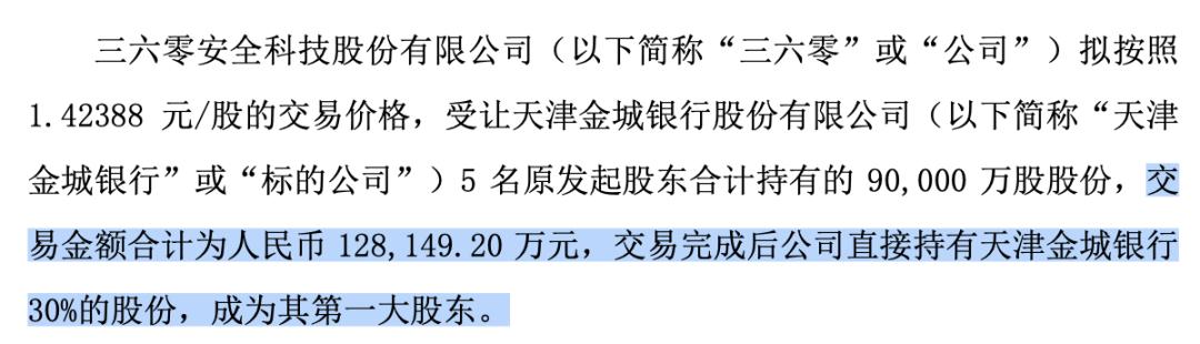 上网配资炒股
