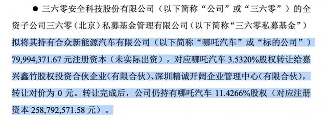 上网配资炒股