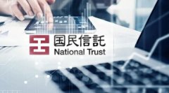 日内配资:40.72%富德生命人寿低调受让国民信托 跃升至第一大股东 未来有何变化？