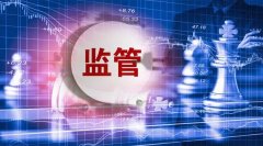 配资平台排行榜_证券账户多出资金怎么办？交易结算资金迎强监管 四大情形将被重大预警