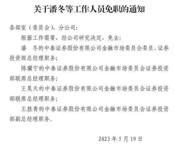 众和网配资