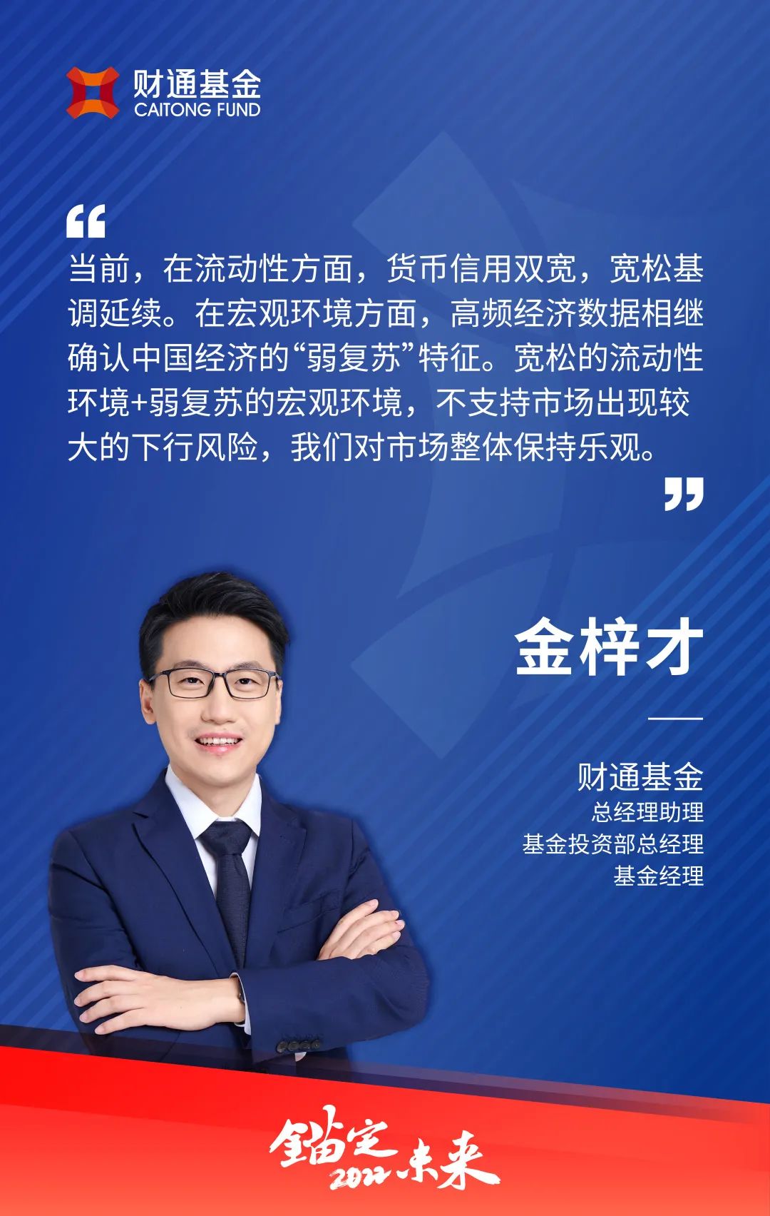 正规线上股票配资