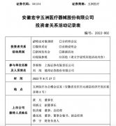 众和网配资-公司已形成四个方面的竞争优势
